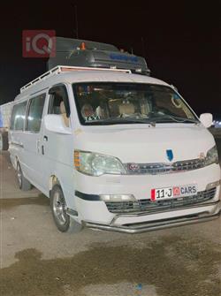 جینبەی هەیس